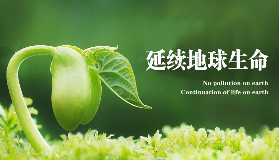 南通大恒環境工程有限公司